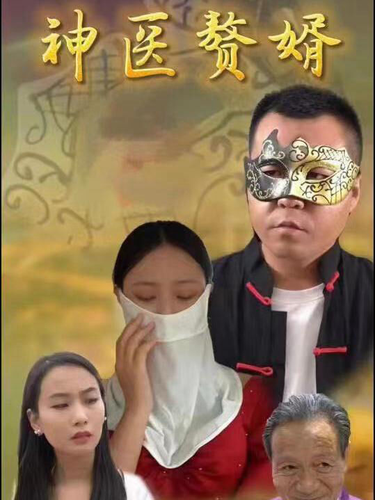 Tập 1 phim Con Rể Thần Y
