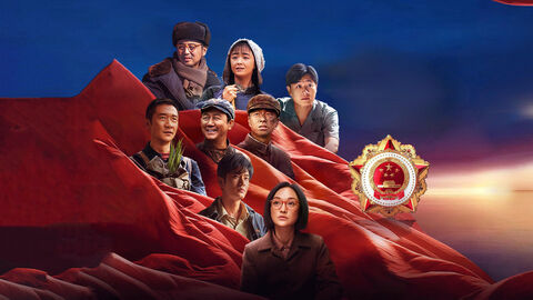 Hình ảnh tập 1 Công Huân