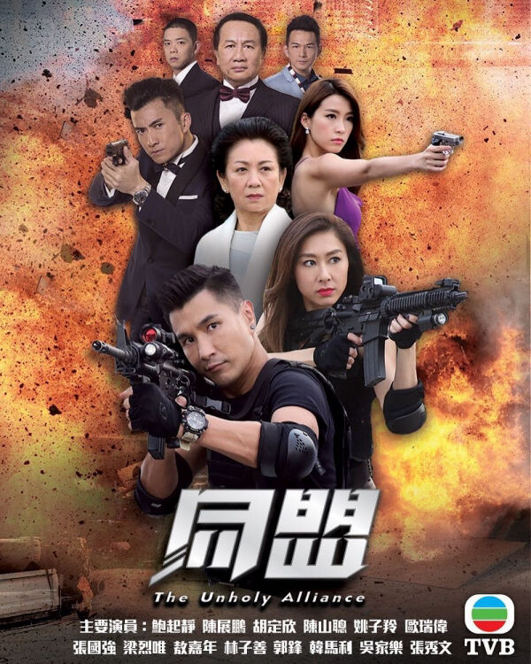 Tập 1 phim Cộng Sự