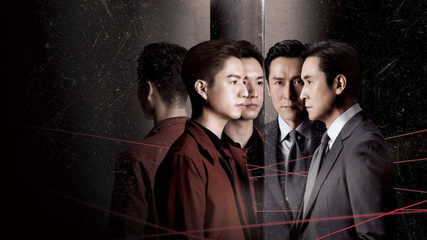 Poster phim Công Tố Viên Phi Thường