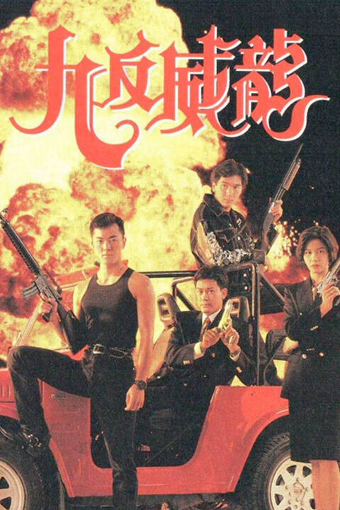 Hình ảnh tập 2 Crime Fighters