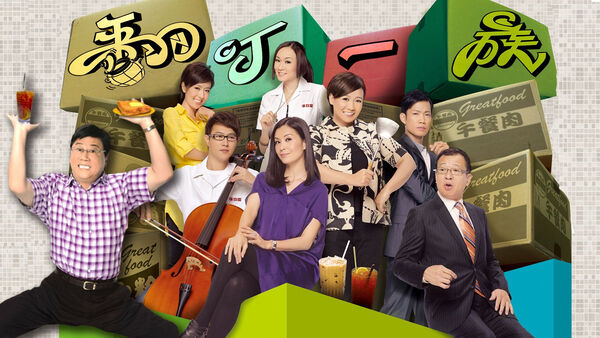 Poster phim Cú Lội Ngược Dòng