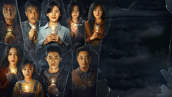 Poster phim Cửa Hàng Ánh Sáng