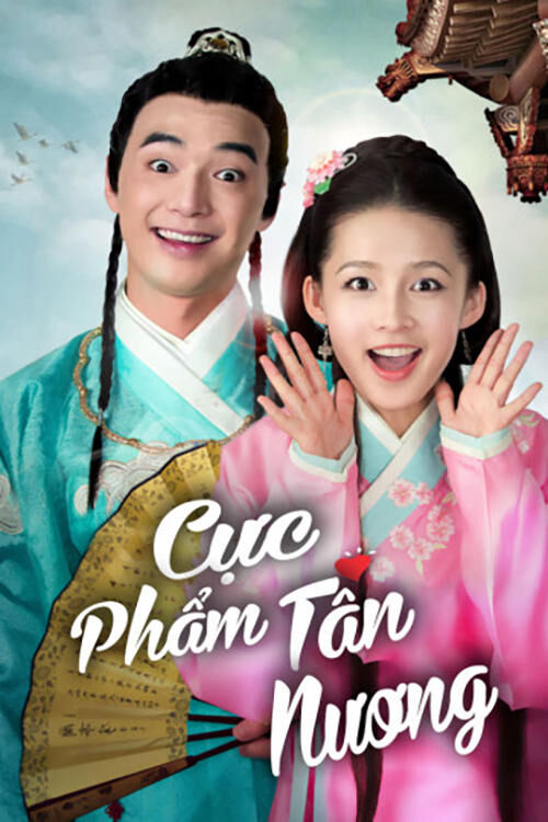 Hình ảnh phim Cực Phẩm Tân Nương