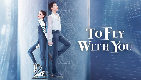 Hình ảnh tập 1 Cùng Em Bay Lượn Theo Gió