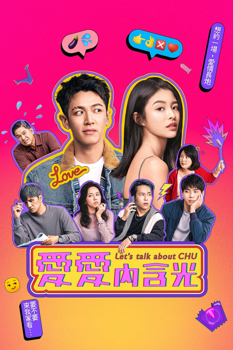 Hình ảnh phim Cùng nói về CHU