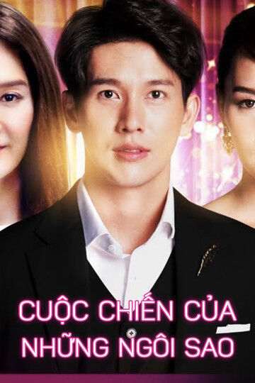 Tập 1 phim Cuộc Chiến Của Những Ngôi Sao