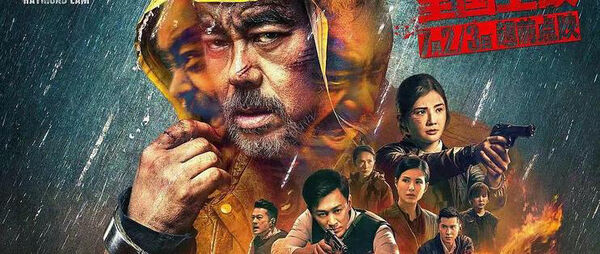 Poster phim Cuộc Chiến Thám Tử