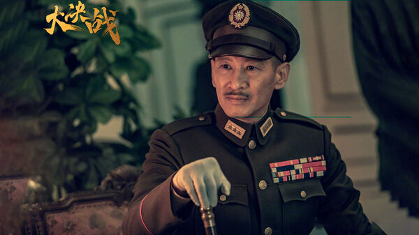Poster phim Cuộc Đại Chiến