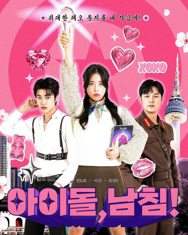 Tập 1 phim Cuộc Đổ Bộ Của Idol K-pop
