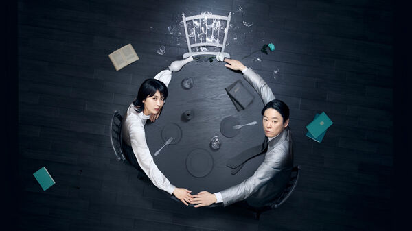 Poster phim Cuộc Hôn Nhân Của Họ