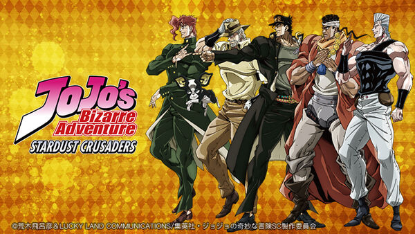 Cuộc phiêu lưu kỳ thú của JOJO: Đội quân viễn chinh Stardust Crusaders 7 Poster phim Cuộc phiêu lưu kỳ thú của JOJO: Đội quân viễn chinh Stardust Crusaders