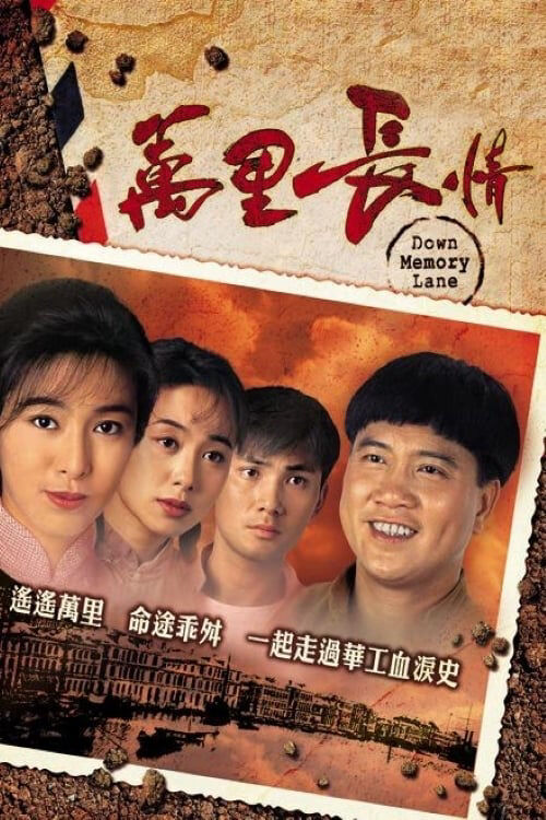 Hình ảnh phim Cuộc Tình Vạn Dặm