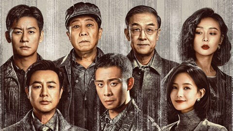 Poster phim Cuồng Phong
