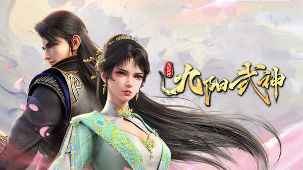 Poster phim Cửu Dương Võ Thần