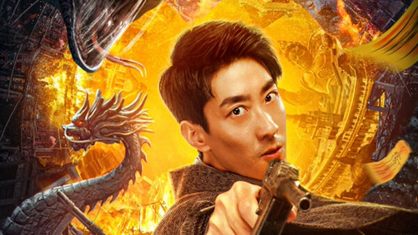 Poster phim Cửu Hà Long Xà