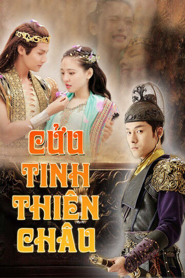 Hình ảnh tập 2 Cửu Tinh Thiên Châu