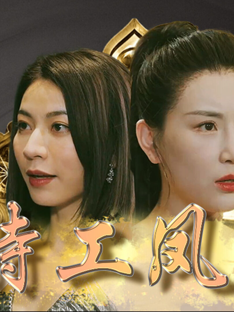 Hình ảnh phim Đặc Công Phượng Hoàng