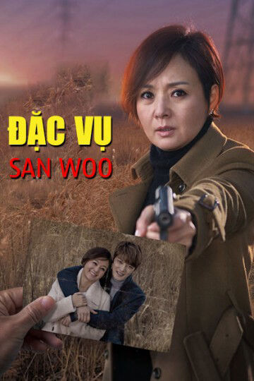 Hình ảnh phim Đặc Vụ San Woo