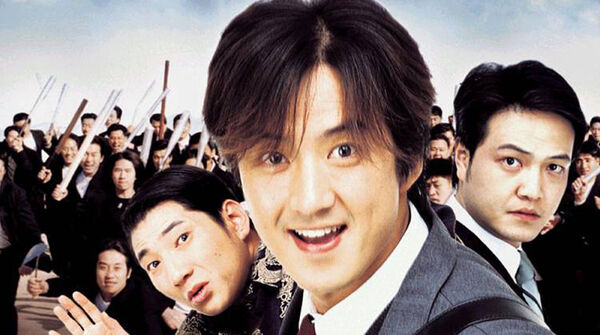 Poster phim Đại Ca Tôi Đi Học