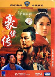 Hình ảnh tập 1 Đại Đao Hào Hiệp