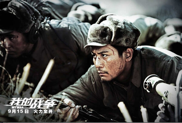 Poster phim Đại Huyết Chiến