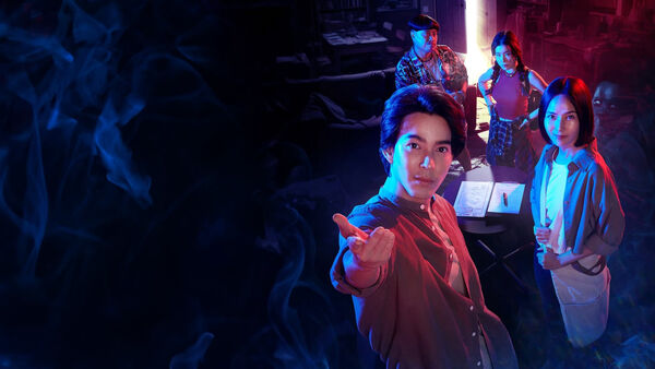 Poster phim Đại Lý Nhà Ma