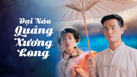 Hình ảnh tập 1 Đại Náo Quảng Xương Long