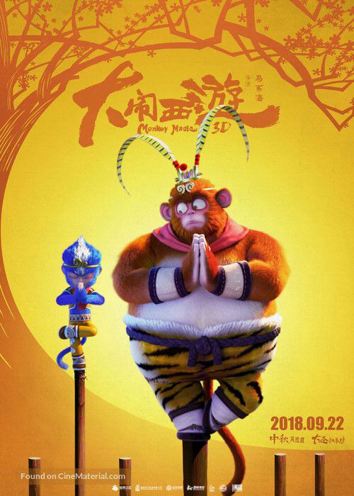 Hình ảnh phim Đại Náo Tây Du