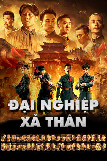 Hình ảnh phim Đại Nghiệp Kiến Quân