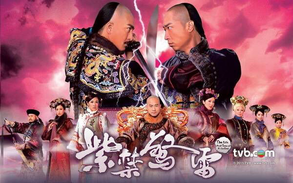 Poster phim Đại Nội Thị Vệ