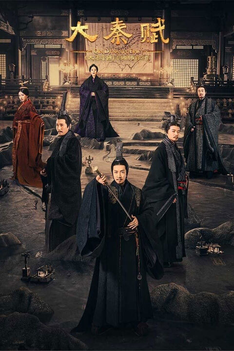 Hình ảnh tập 2 Đại Tần Đế Quốc