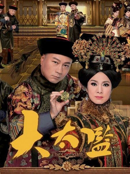 Tập 1 phim Đại Thái Giám