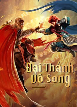 Hình ảnh phim Đại Thánh Vô Song