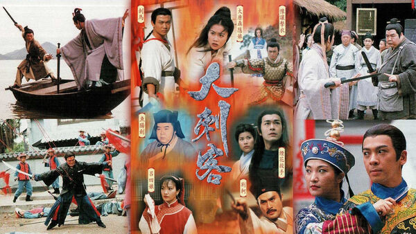 Poster phim Đại Thích Khách