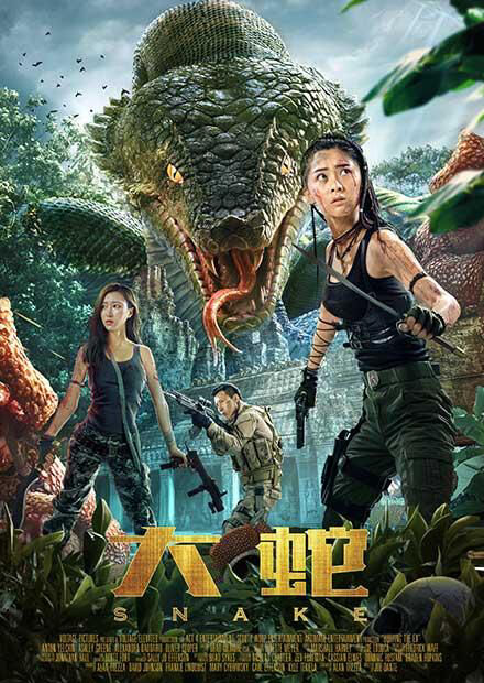 Hình ảnh phim Đại Xà