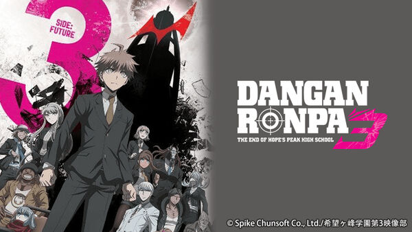 Poster phim Danganronpa 3: Chương tương lai