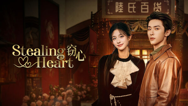 Poster phim Đánh Cắp Trái Tim