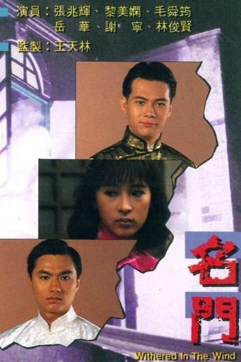 Hình ảnh tập 2 Danh Môn