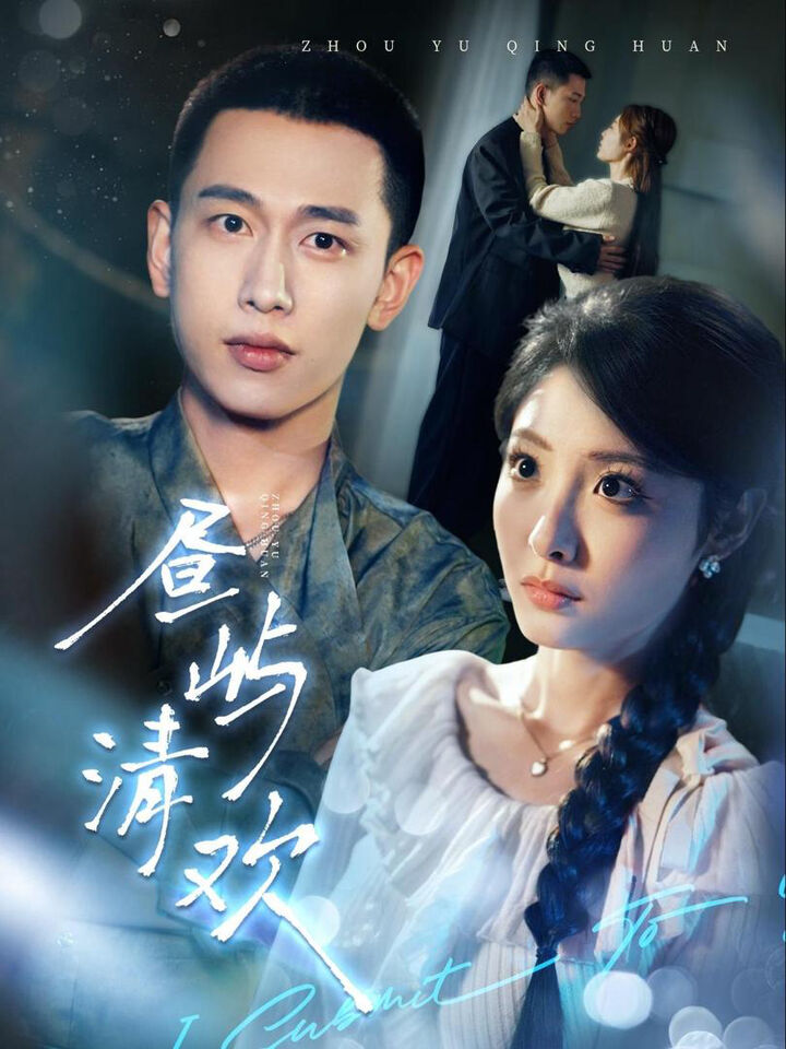 Tập 1 phim Đảo Ngọt Ngào