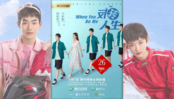 Poster phim Đảo Ngược Nhân Sinh
