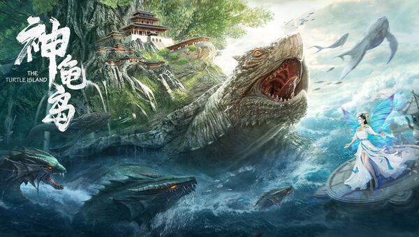 Poster phim Đảo Rùa Thần