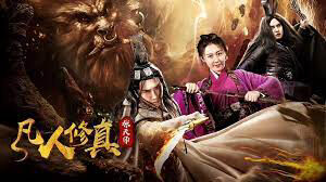 Poster phim Đạo sư Zhang