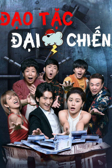 Hình ảnh phim Đạo Tặc Đại Chiến