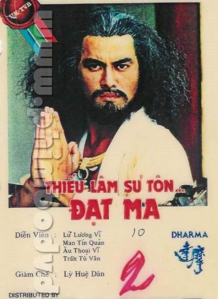 Hình ảnh tập 2 Đạt Ma Sư Tổ