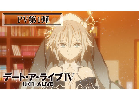 Hình ảnh tập 1 Date A Live IV
