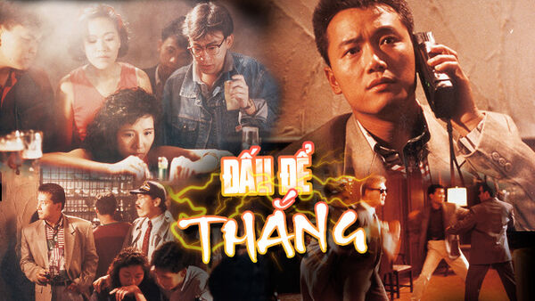 Poster phim Đấu Để Thắng