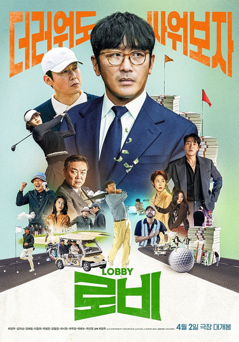 Hình ảnh phim Đầu Xuôi Đuôi Đút Lót