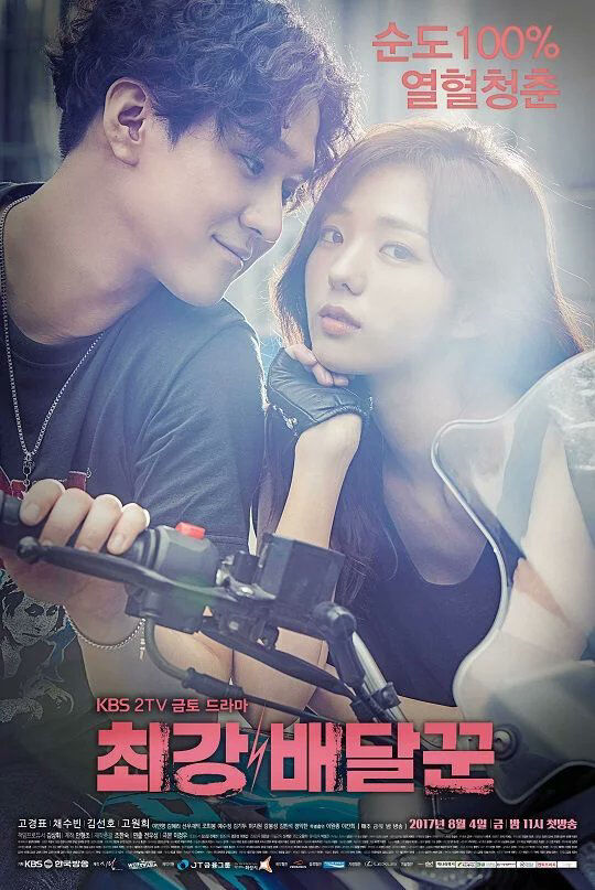 Tập 1 phim Đệ Nhất Shipper