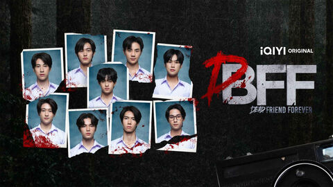 Hình ảnh tập 1 Dead Friend Forever